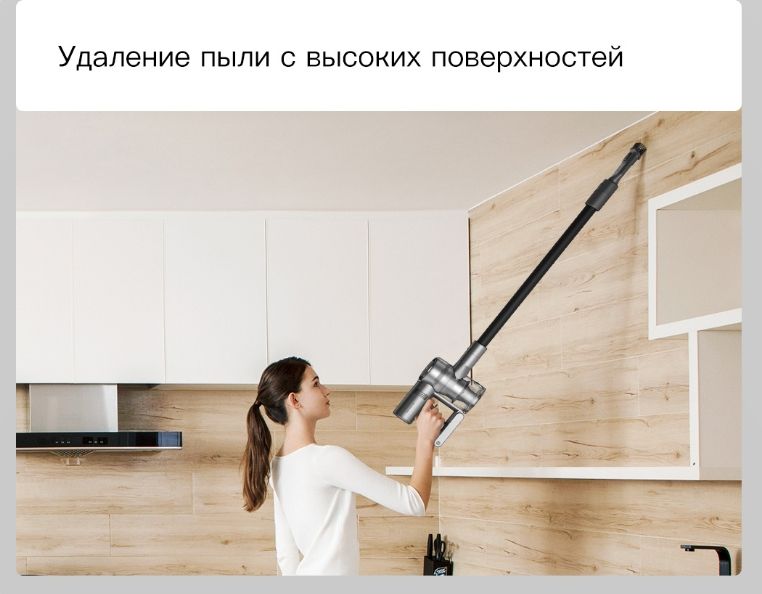 Пылесос беспроводной ручной Dreame V12 фото 3